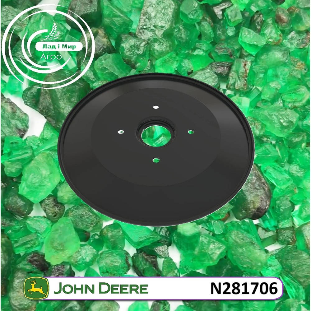 N281706 Disk (John Deere)