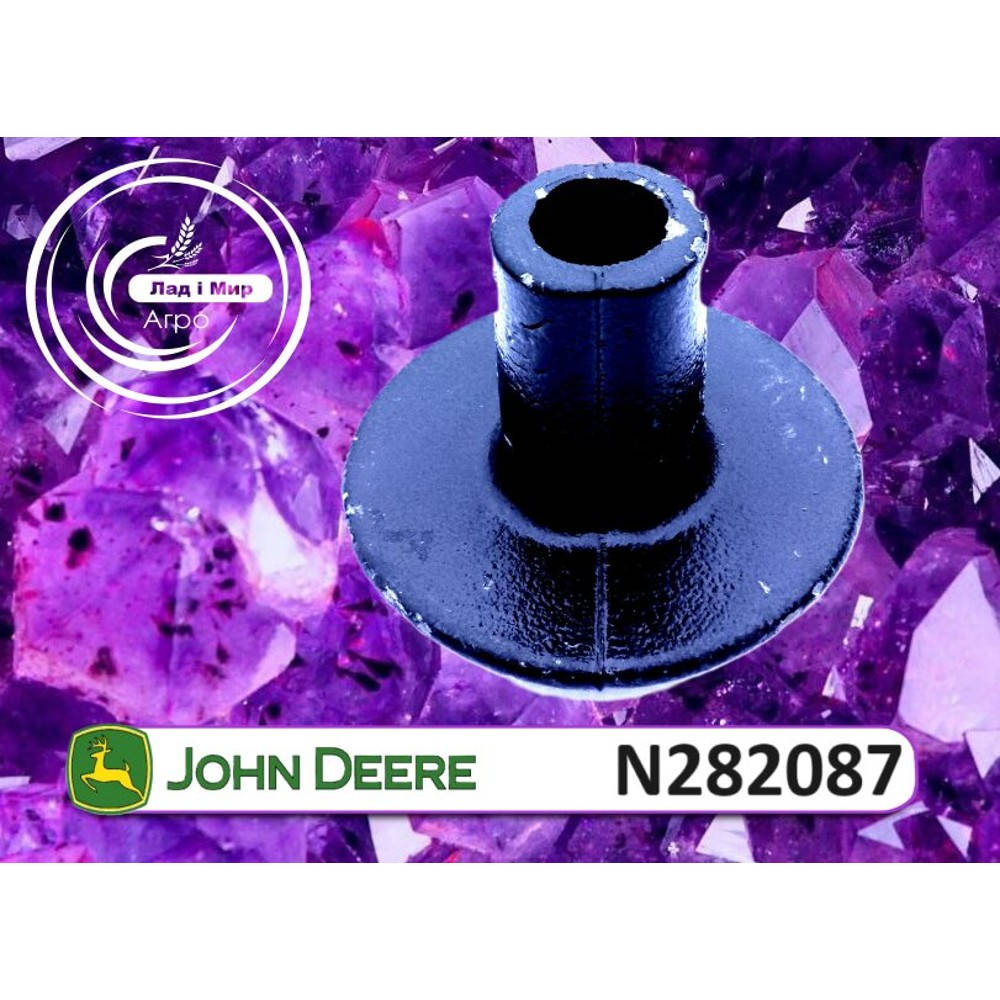 N282087 Гiльза. втулка, пустотiлий Вал (John Deere)