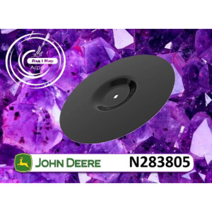N283805 Blade (John Deere)