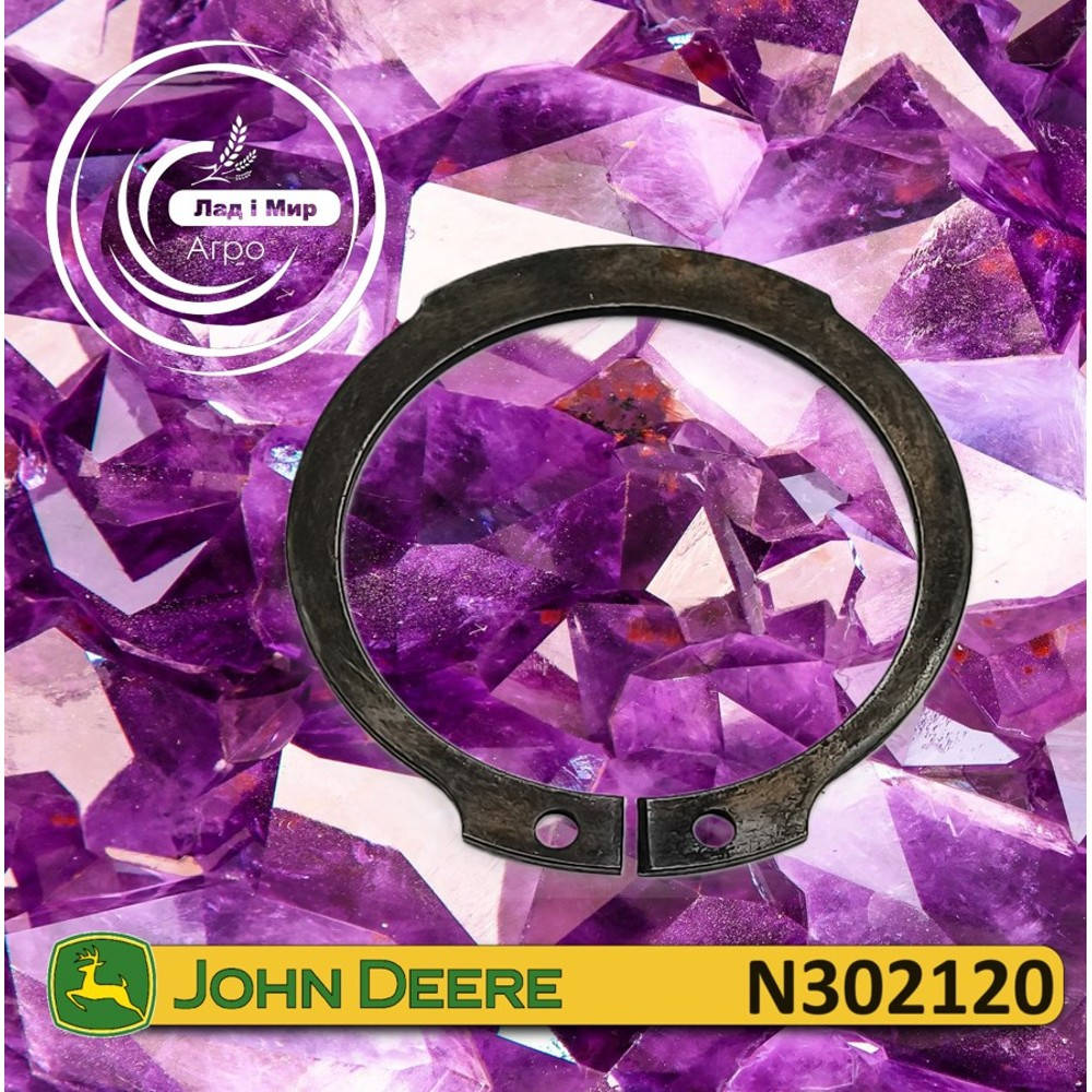 N302120 Spring Ring (John Deere)
