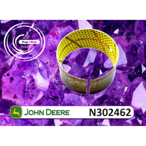 N302462 Bushing (John Deere)