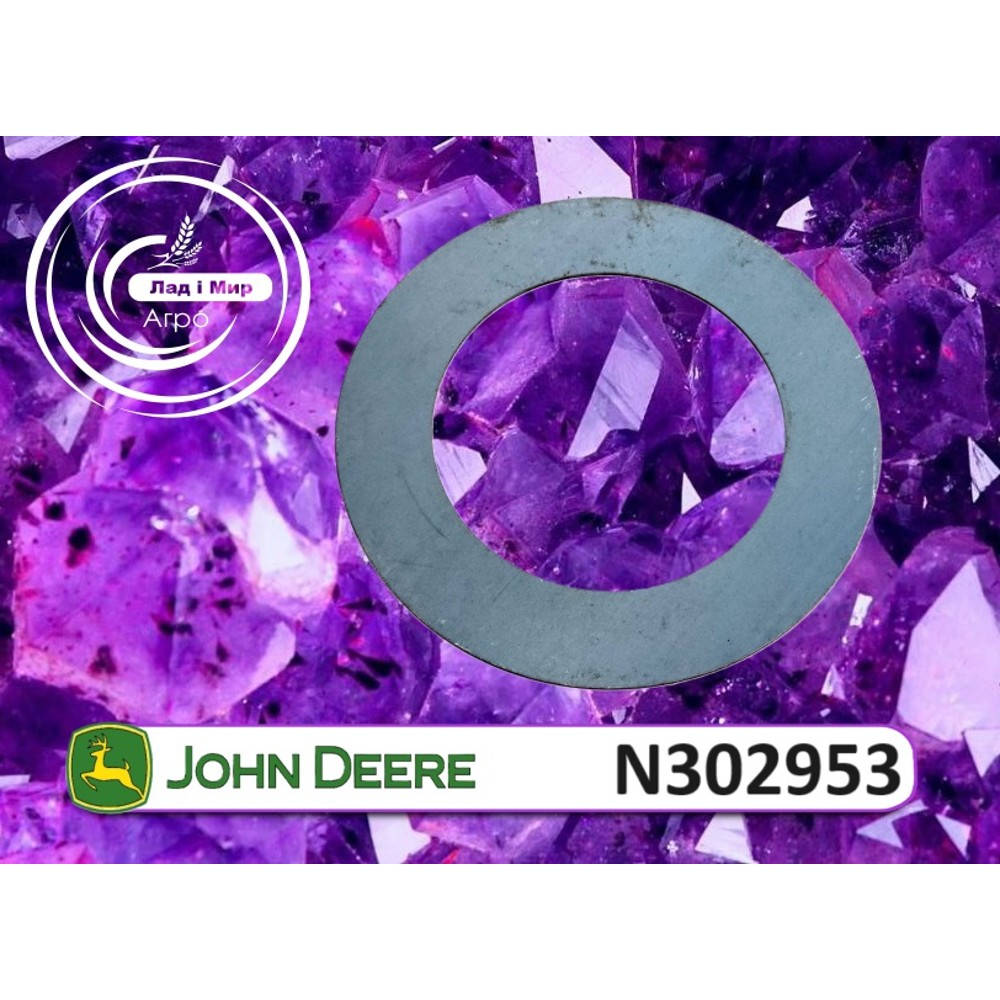 N302953 Washer (John Deere)