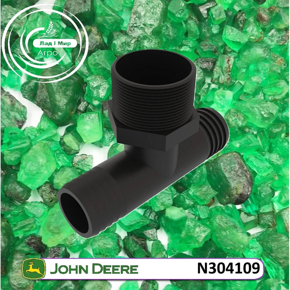 N304109 Trójnik (John Deere)