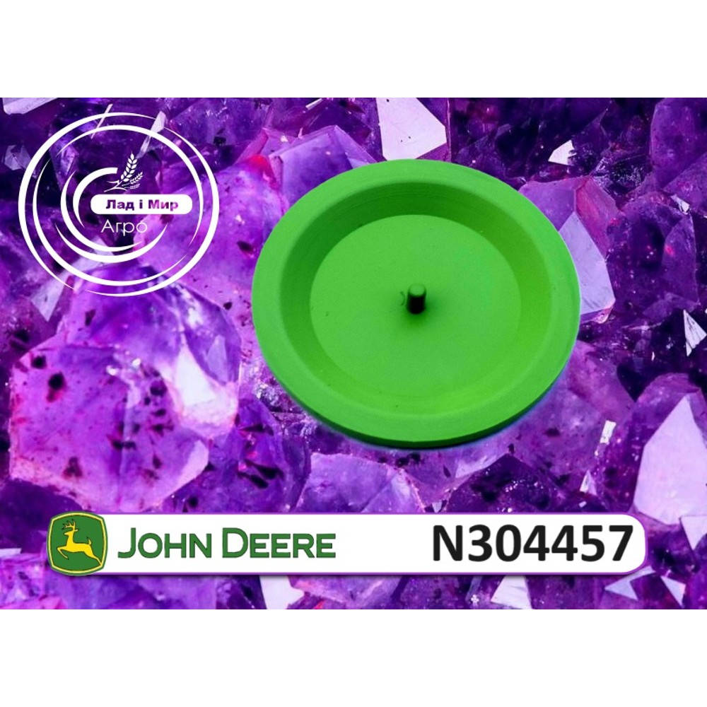 N304457 Diaphragm (John Deere)