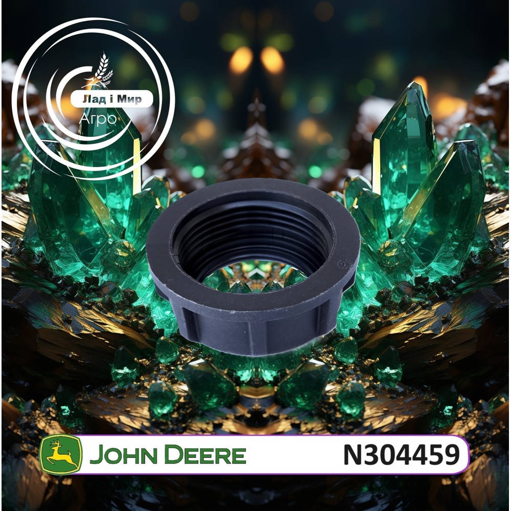 N304459 Nakrętka (John Deere)