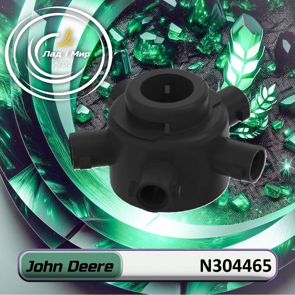 N304465 Корпус (John Deere)