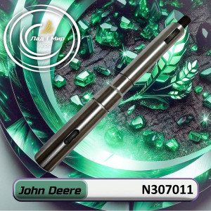 N307011 Wał (John Deere)