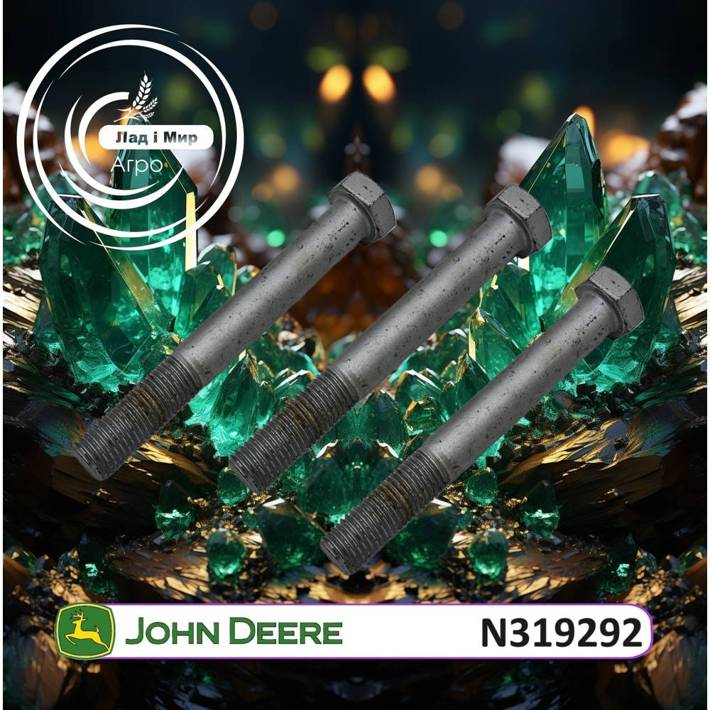 N319292 Śruba (John Deere)
