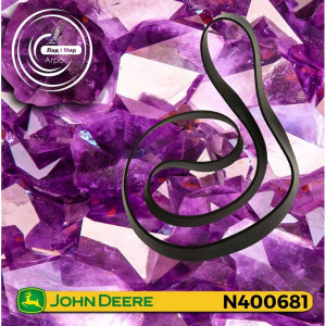 N400681 Gasket (John Deere)