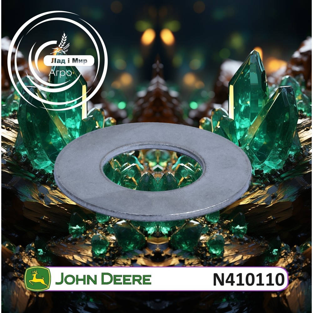 N410110 Washer (John Deere)