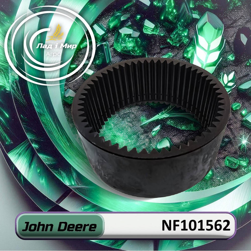 NF101562 Gear Ring (John Deere)