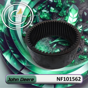 NF101562 Gear Ring (John Deere)