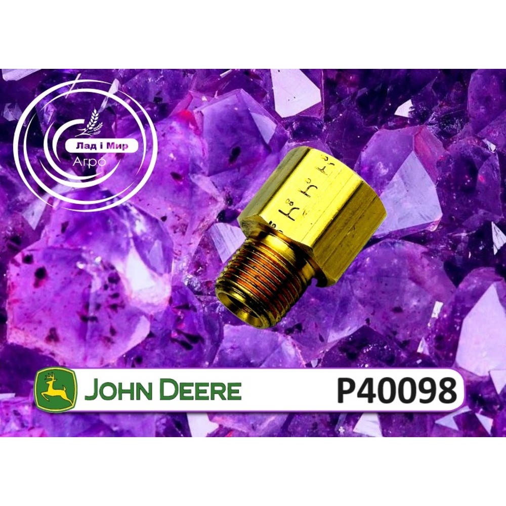 P40098 Adapter (John Deere)