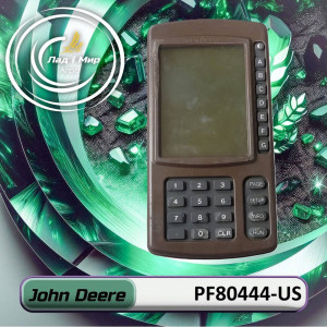 PF80444-US Wyświetlacz (John Deere (UŻYWANE))