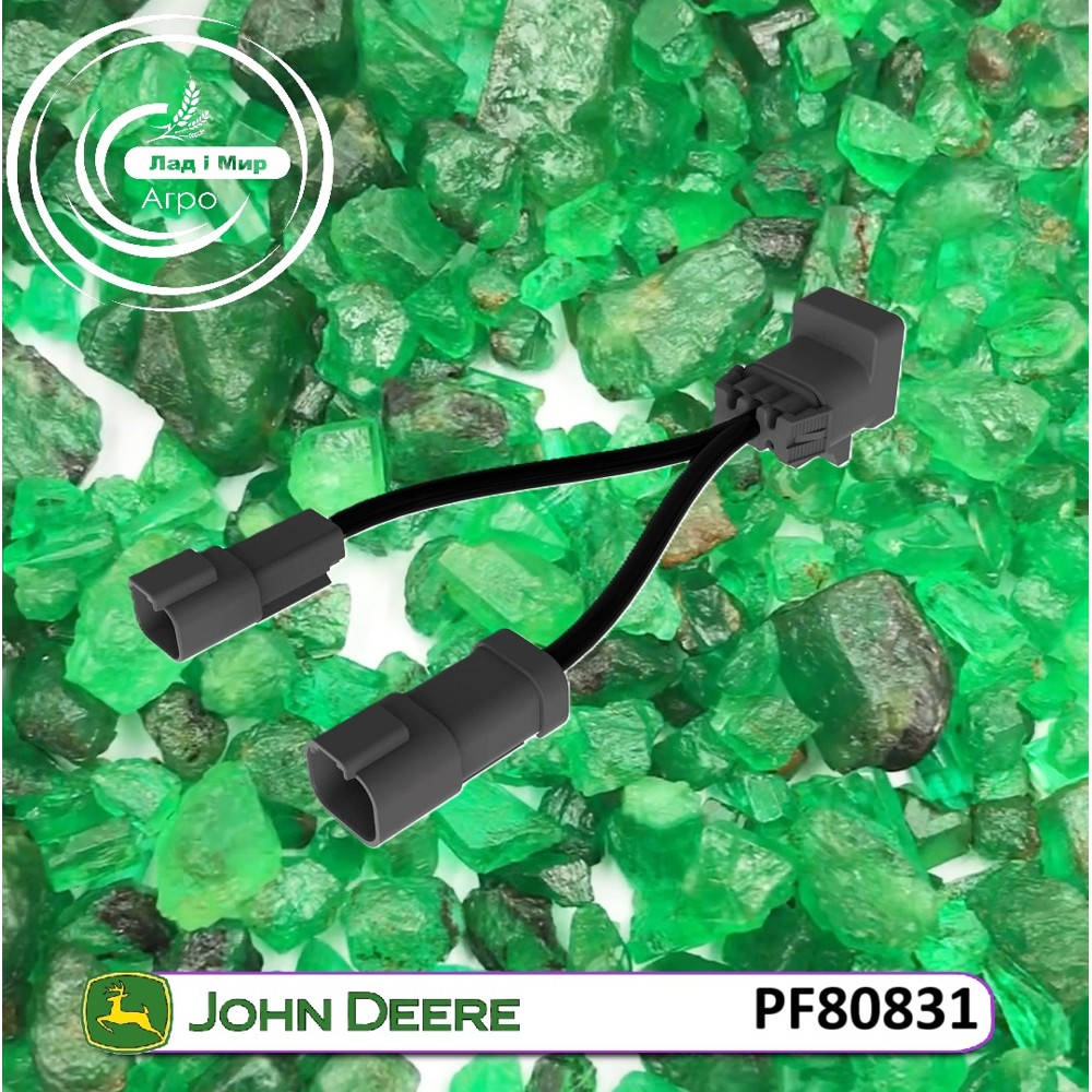 PF80831 Wire Harness (John Deere)