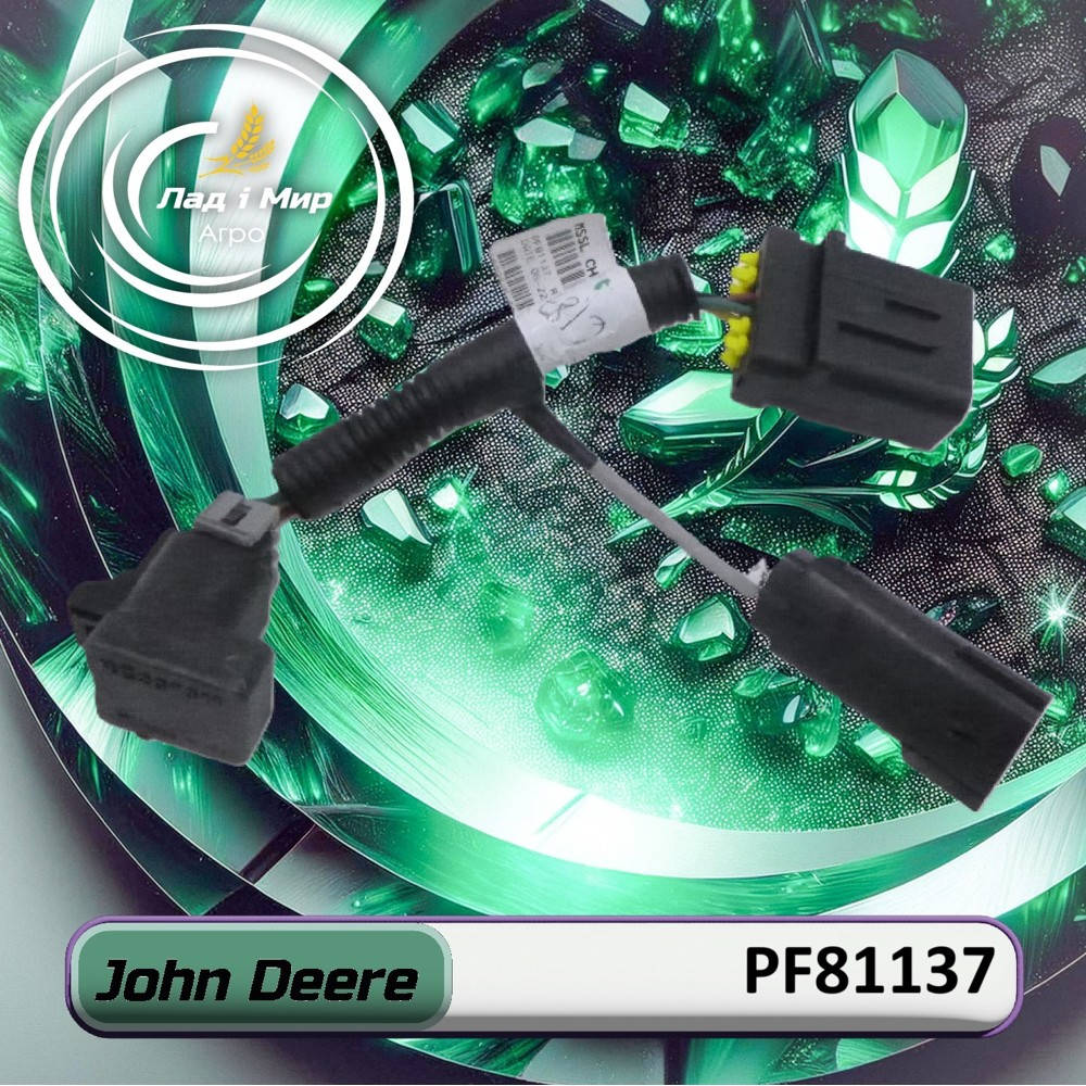 PF81137 Wires (John Deere)