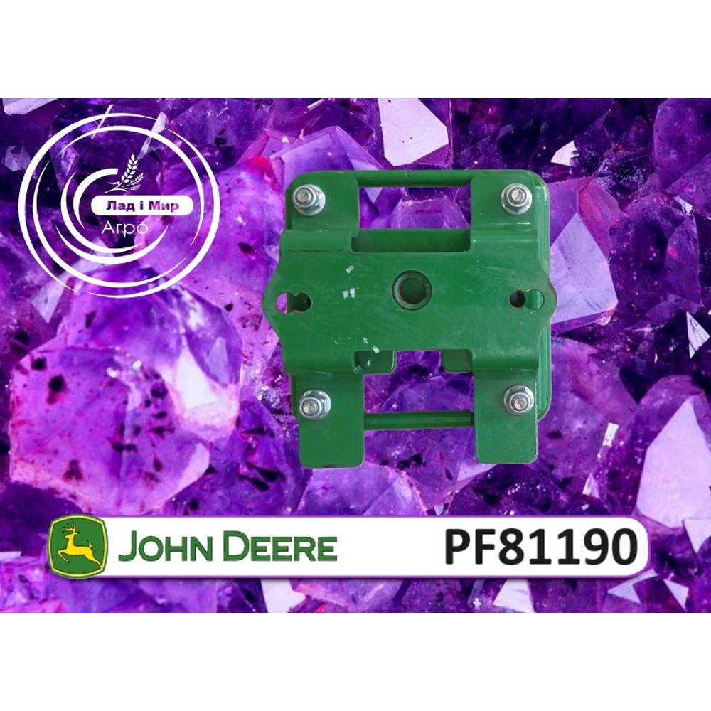 PF81190 BRACKET (John Deere)