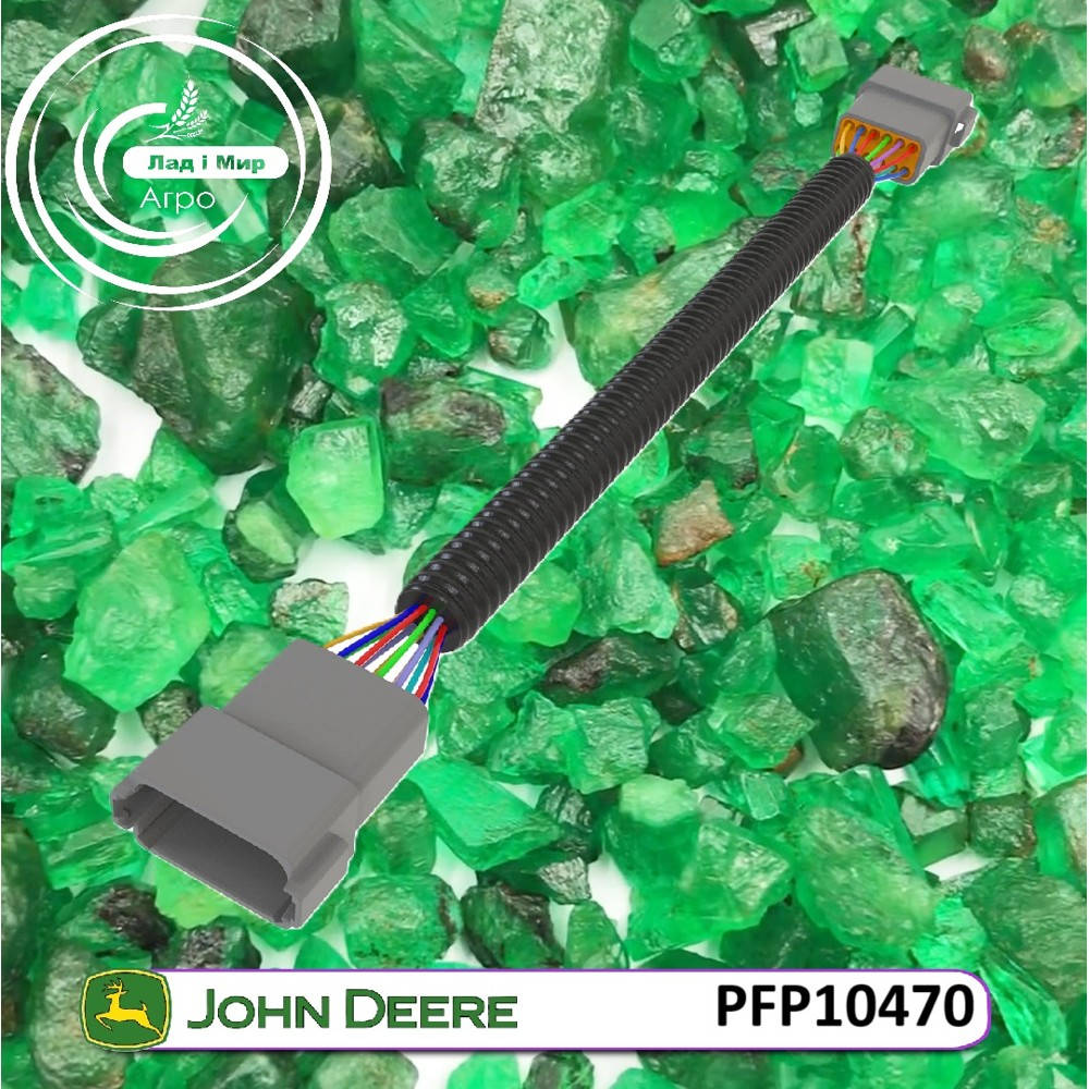 PFP10470 Wiring Harness (John Deere)