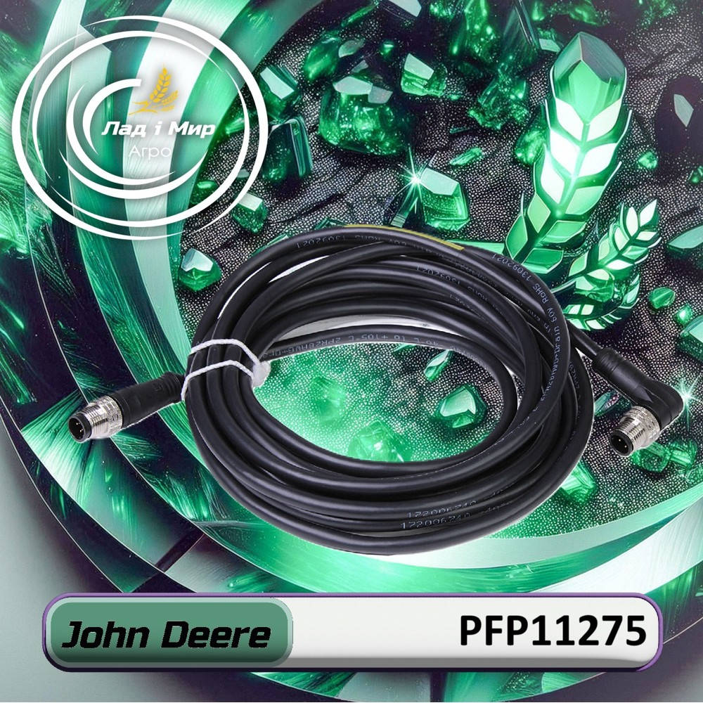 PFP11275 Wire (John Deere)