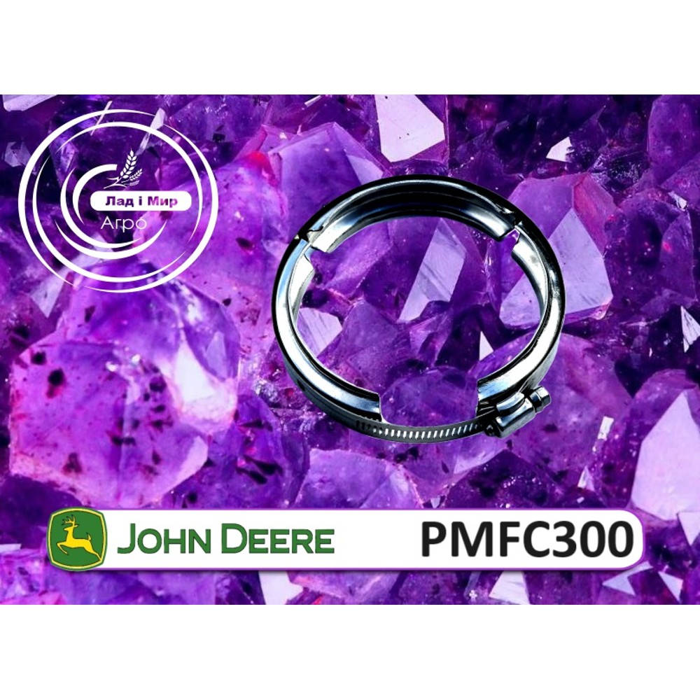 PMFC300 Obejma 3