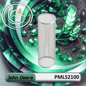 PMLS2100 1½
