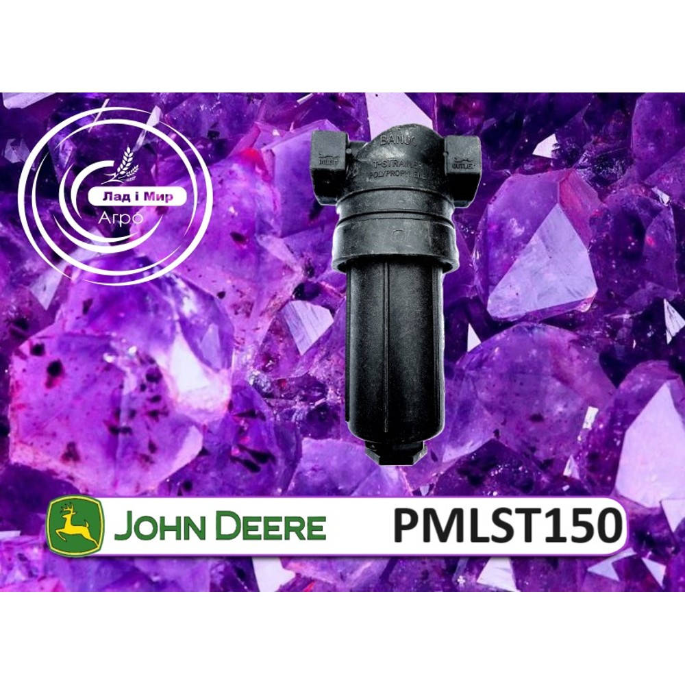 PMLST150 Filter mesh, polypropylene, 50 (John Deere)