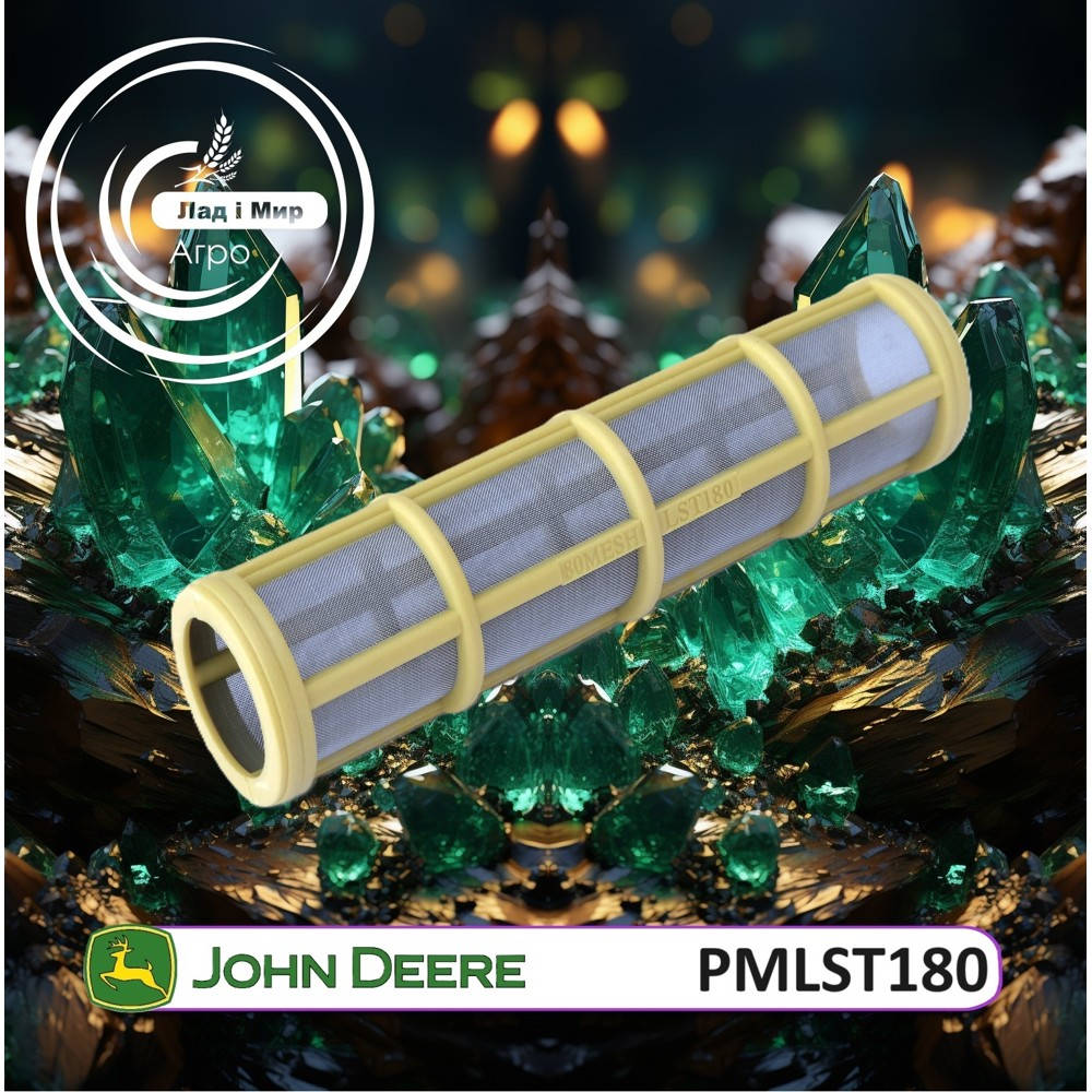 PMLST180 Filtr–sito (John Deere)