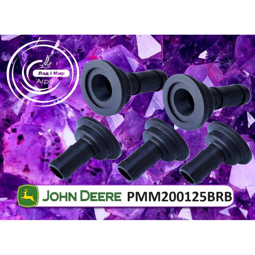 PMM200125BRB Fitting (John Deere)