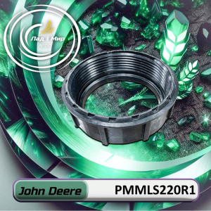 PMMLS220R1 Nut (John Deere)