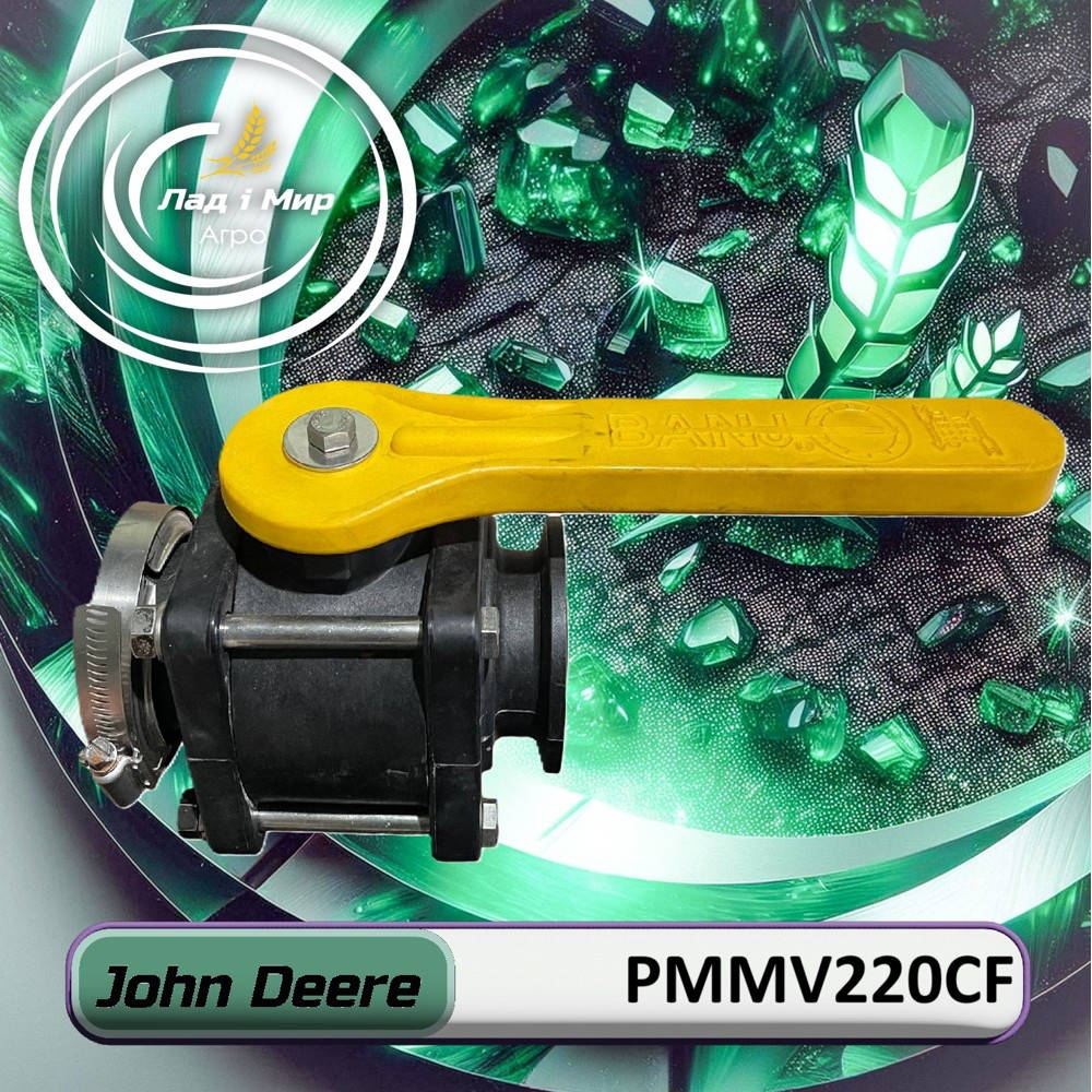 PMMV220CF Valve (John Deere)