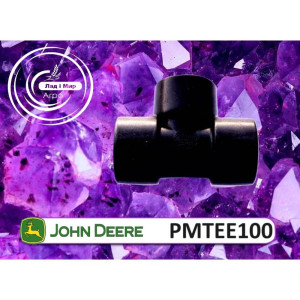 PMTEE100 Adapter (John Deere)
