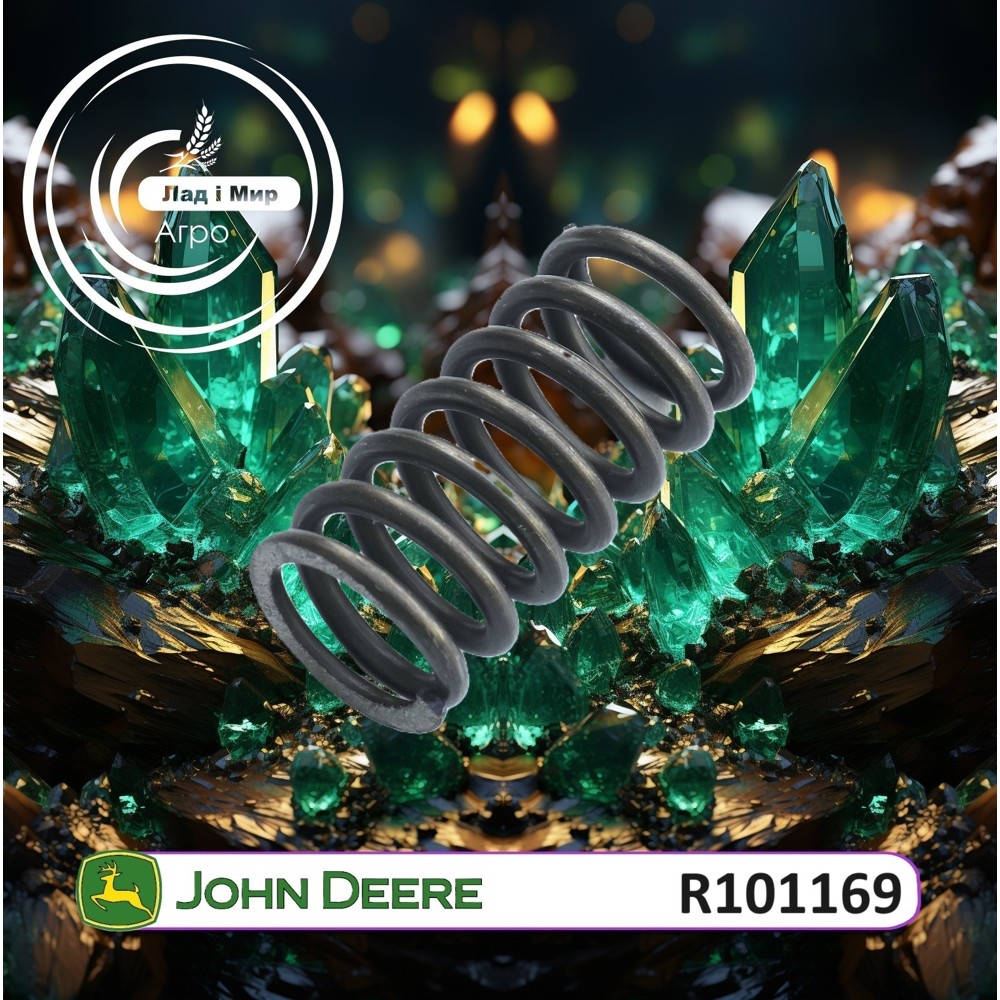 R101169 Spring (John Deere)