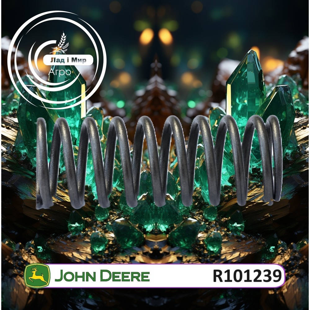 R101239 Spring (John Deere)