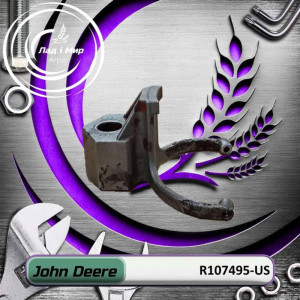 R107495 Zacisk (John Deere)