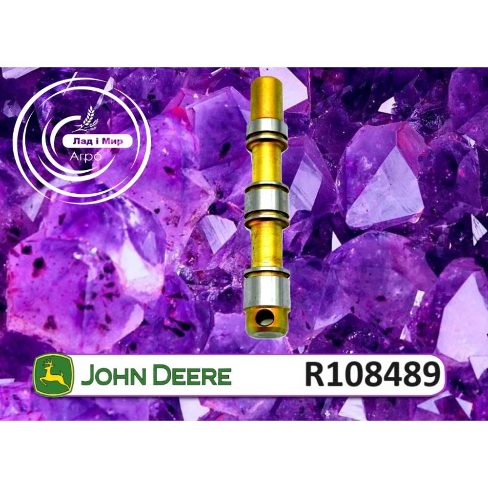 R108489 Valve (John Deere)
