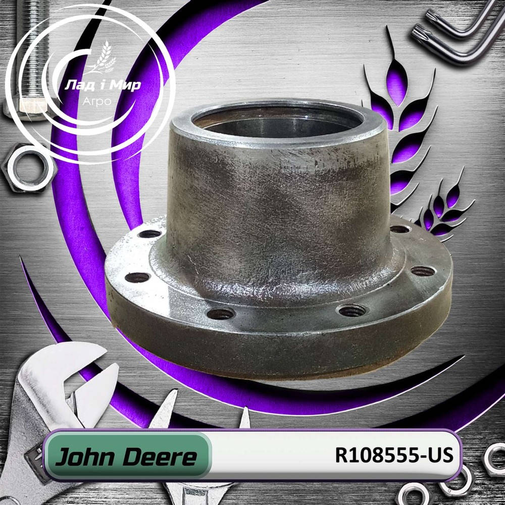 R108555-US Sprzęgło (John Deere (Używane))