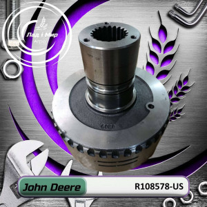 R108578-US Корпус муфти зчеплення ВОМ (John Deere (ВЖИВАНЕ) (USED))