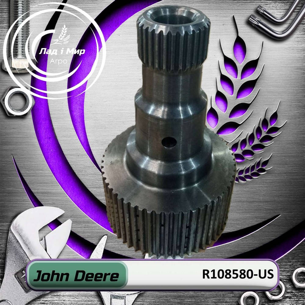 R108580-US PTO Hub (John Deere (USED))