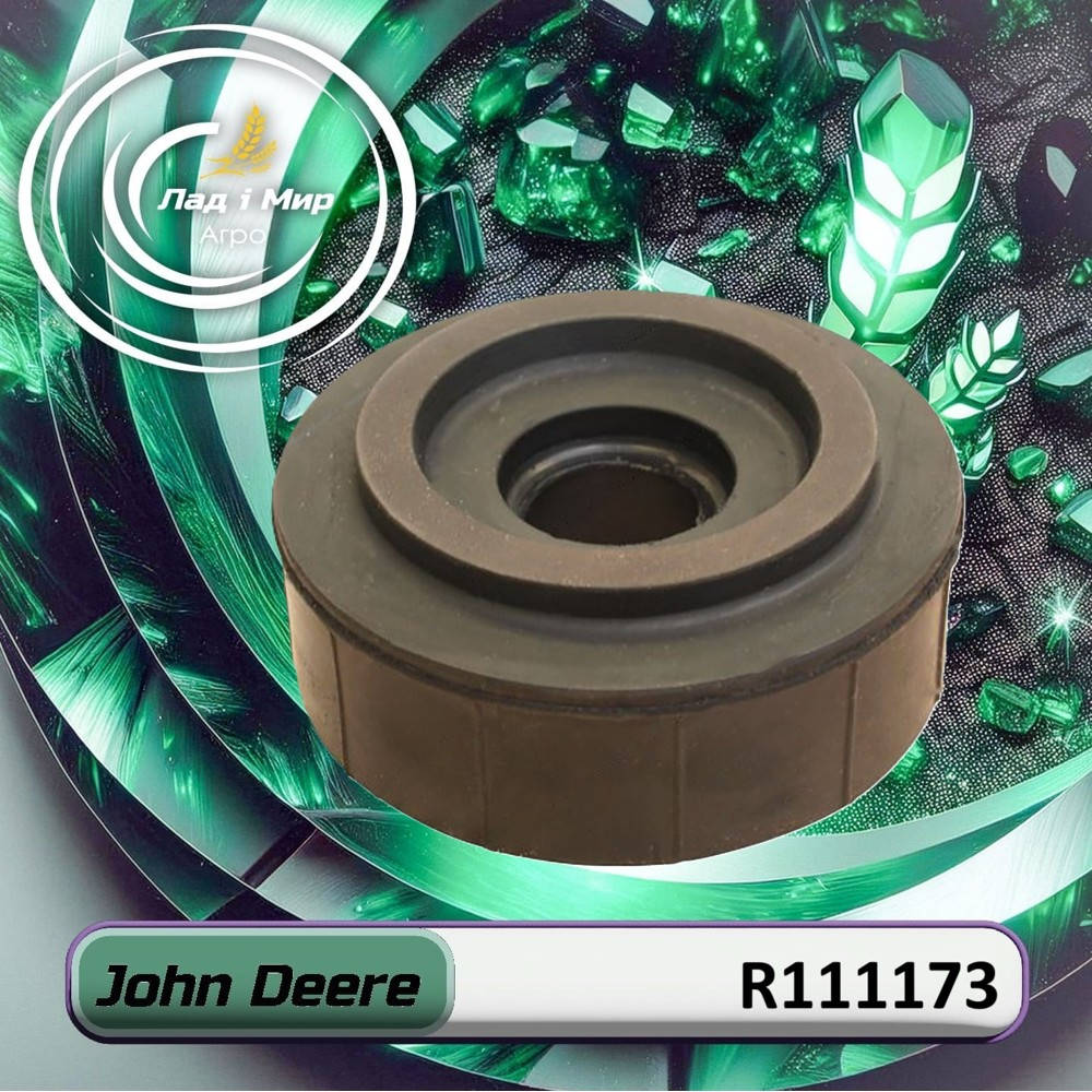 R111173 Poduszka (John Deere)