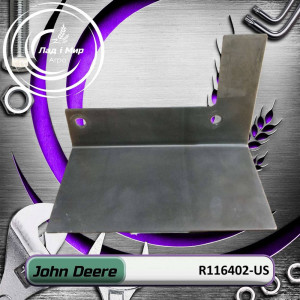 R116402-US Deflector (John Deere (USED))