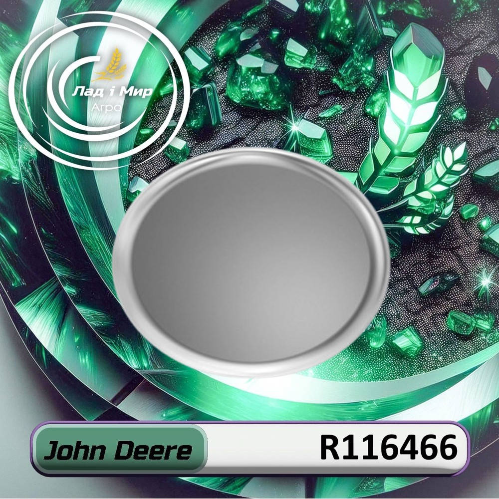 R116466 Plug (John Deere)