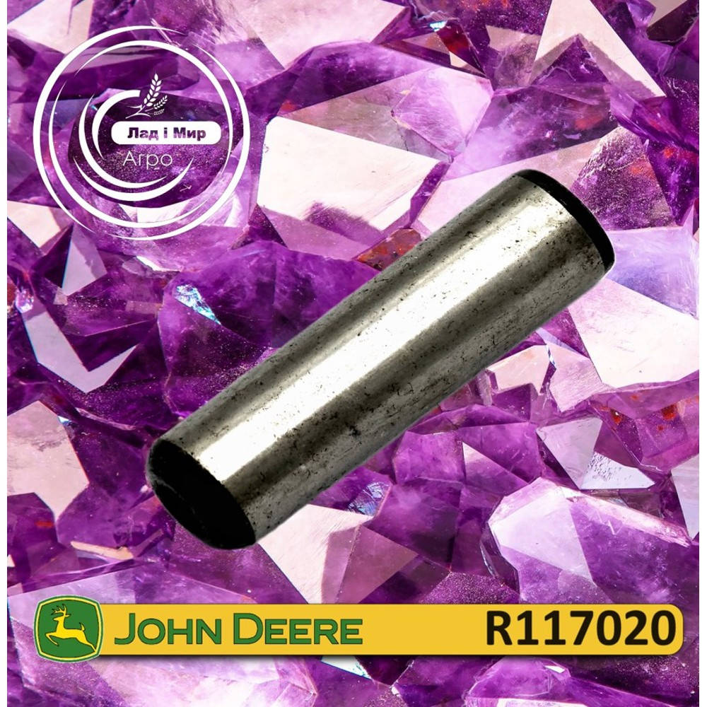 R117020 Oś (John Deere)