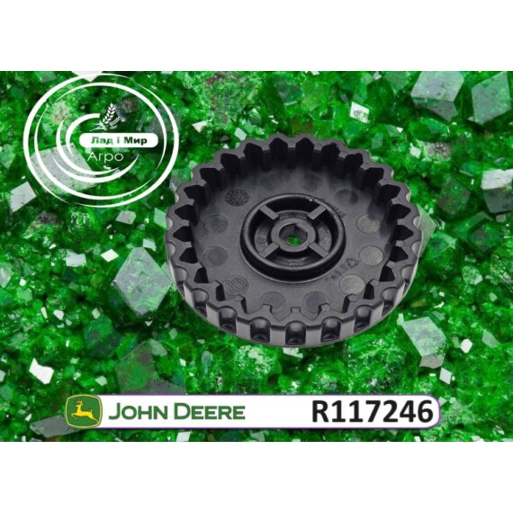 R117246 Bushing (John Deere)