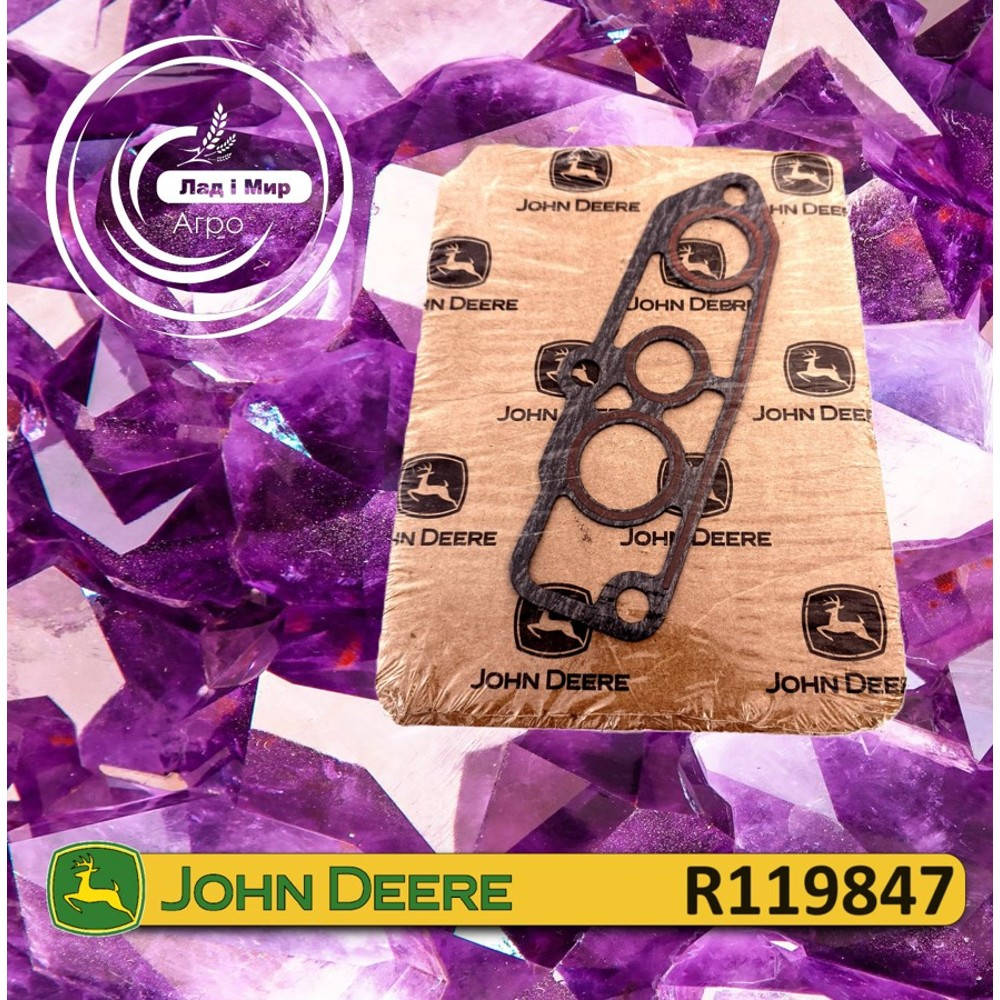 R119847 Oil Filter Housing Gasket (John Deere)