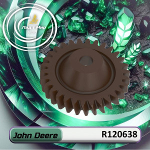 R120638 Transmission (John Deere)