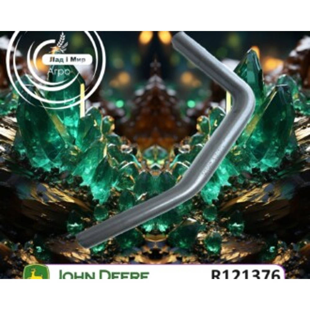 R121376 Трубка масляного насоса (John Deere)