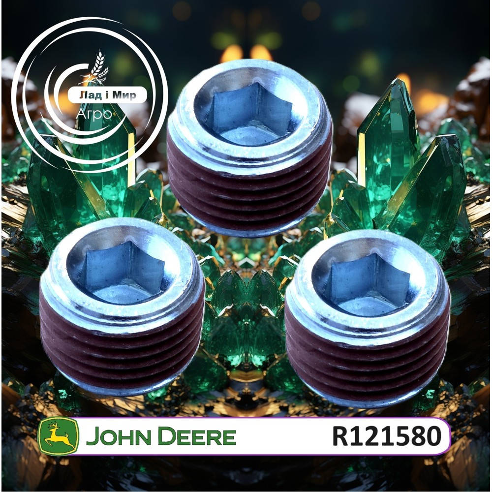 R121580 Bushing (John Deere)