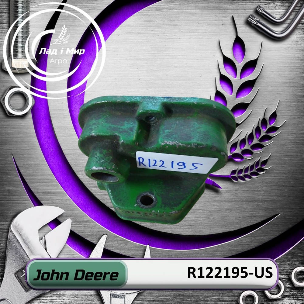 R122195-US Case (John Deere (USED))