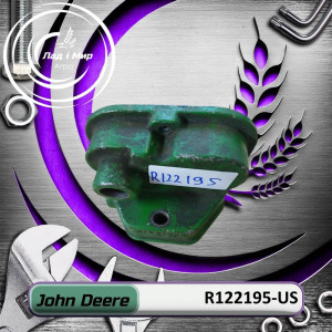 R122195-US Case (John Deere (USED))