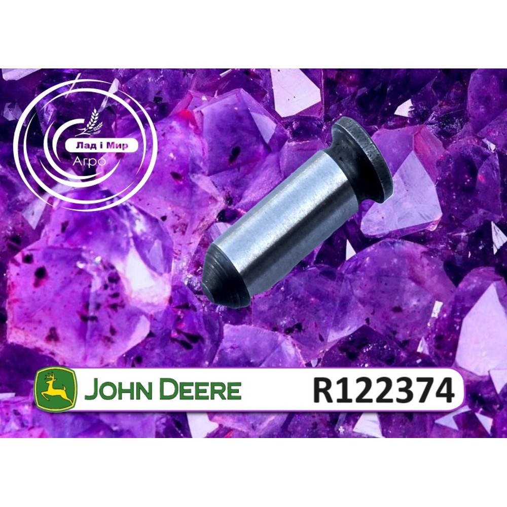 R122374 Штифт, шплiнт, палець, Шкворінь ! Замовляти тільки (John Deere)